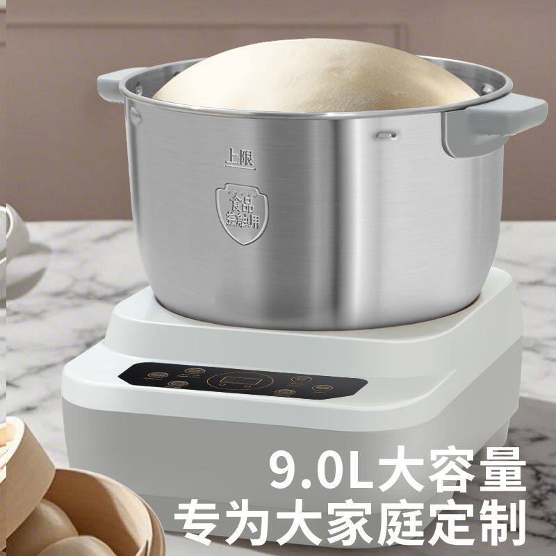 和面机揉面厨师小型全自动家用多功能发面搅面智能发酵一体醒面
