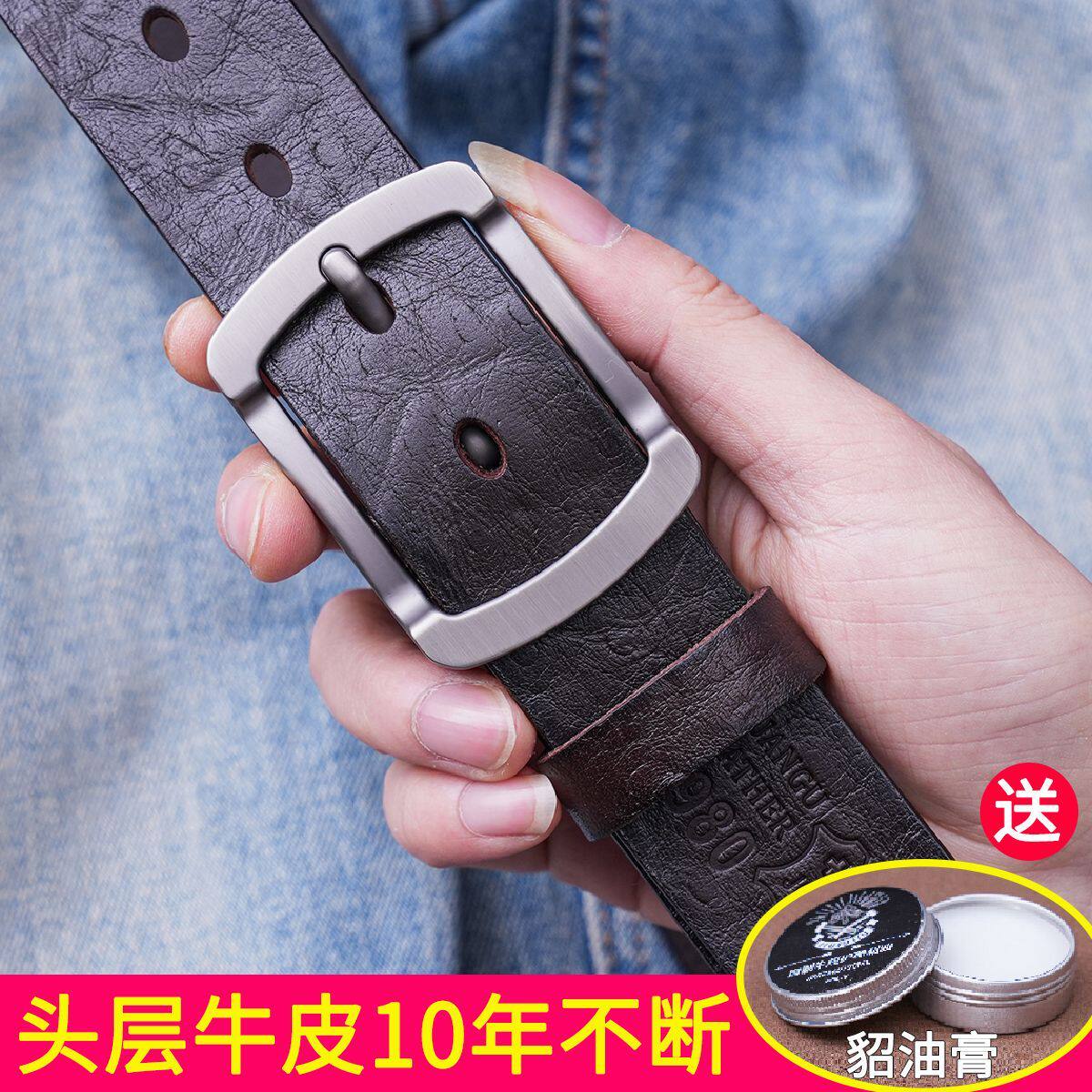 手工皮带休闲潮复古男女头层牛皮针扣腰带鸵鸟纹真皮裤带3.4CM宽