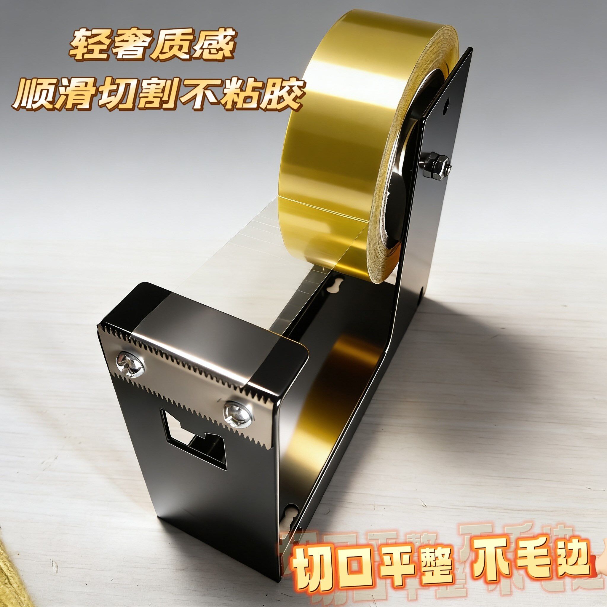 台式胶带切割器6cm大号通用桌面透明胶带座封箱胶纸撕断器打包机