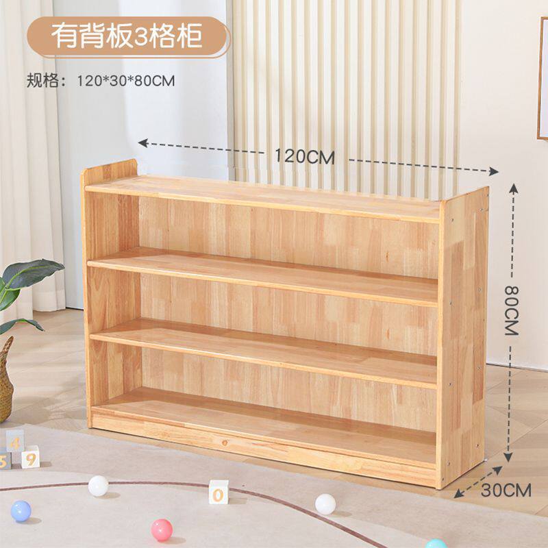 幼儿园实木玩具柜区角柜儿童收纳柜书包柜鞋柜书架蒙氏教具柜组合