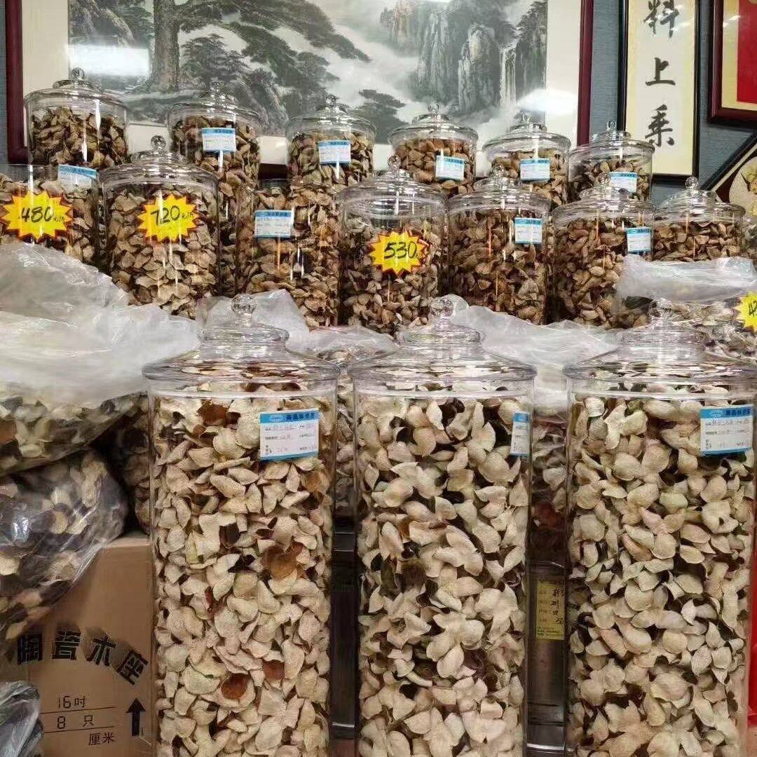 大号玻璃密封罐储物罐大容量中药材展示罐陈皮专用罐茶叶罐标本瓶