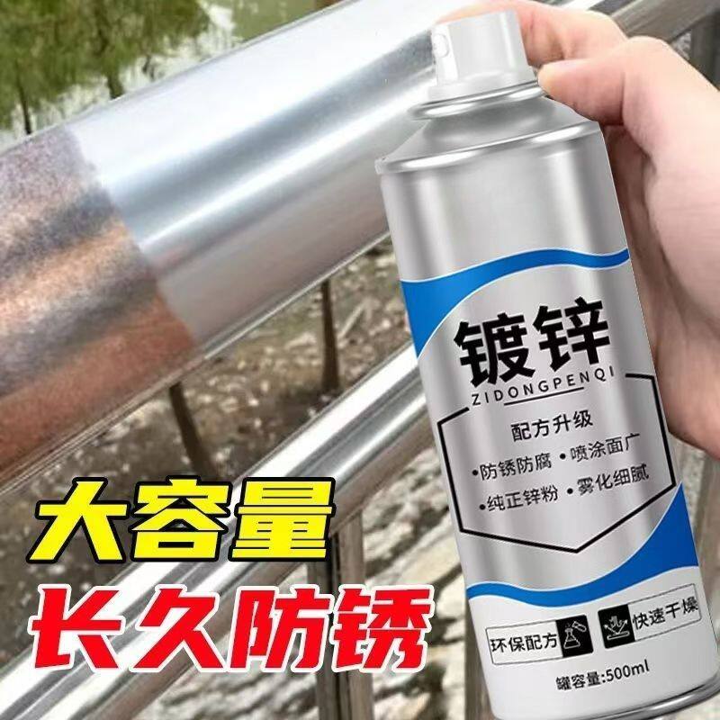 防锈漆金属手摇自喷漆栏杆铁艺门翻新镀铬免除锈防水专用油漆永久