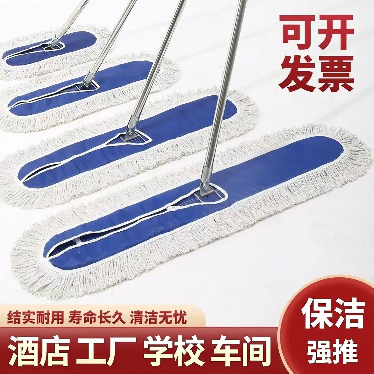 排拖平板拖把酒店家用尘推一拖地净墩布棉线地拖替换布套保洁车间