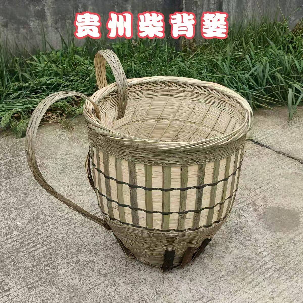 贵州柴背篓竹编纯手工老式版背筐大号家用竹筐买菜背柴网红竹制品