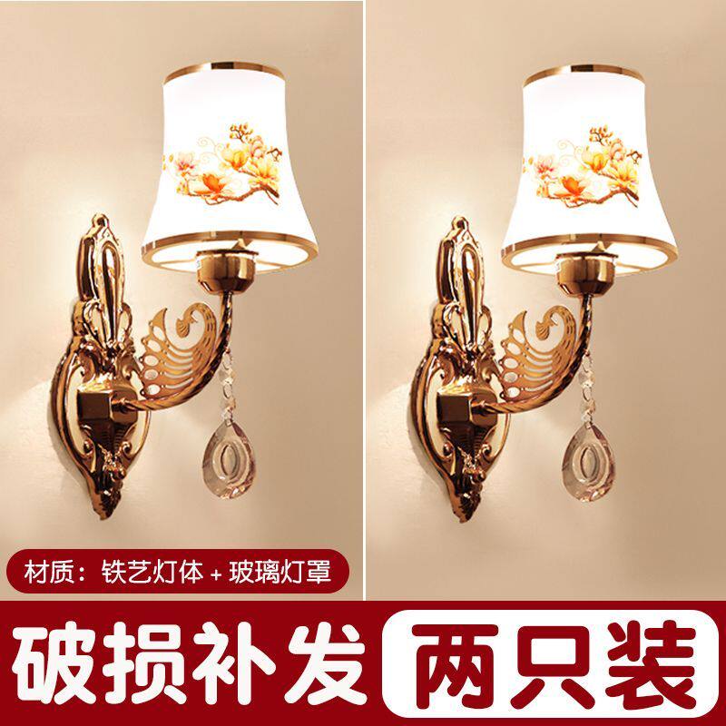 壁灯床头灯卧室现代简约欧式美式客厅背景墙挂灯楼梯过道创意灯具