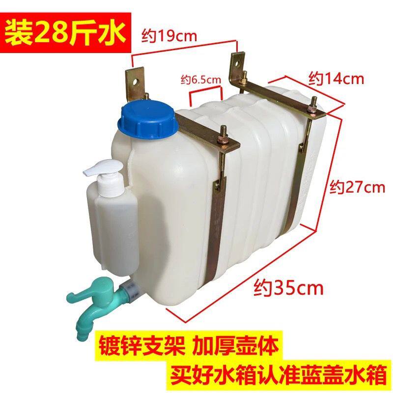 小货车洗手水箱车载洗手水箱货车加装车载洗手水壶改装自卸车水桶