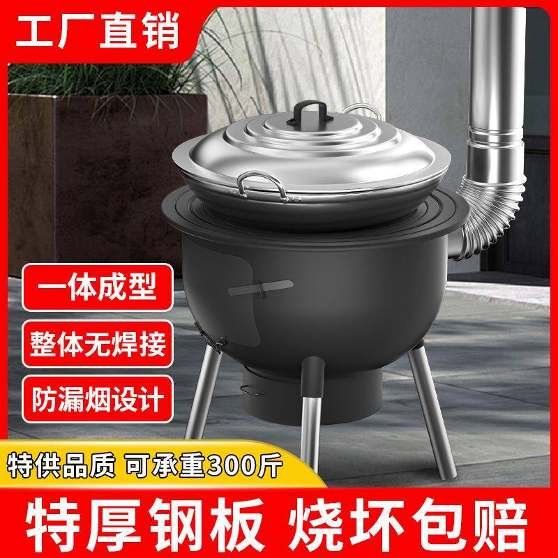 柴火炉灶新款加厚农村柴火灶节能户外便携可移动烧木柴家用大锅灶