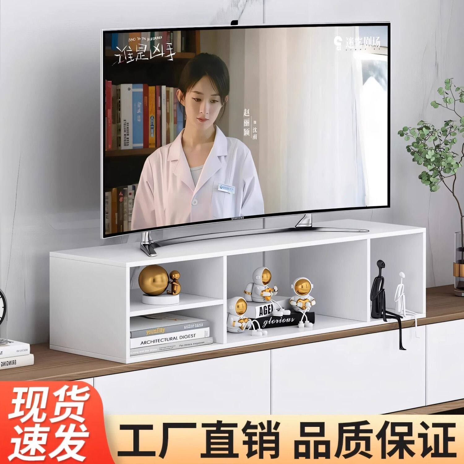 电视置物架电视机增高架家用客厅增高柜底座电视柜收纳储物柜一体