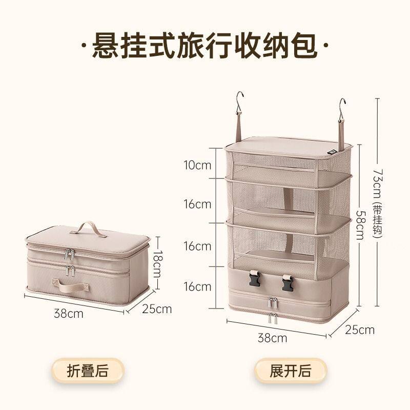 多功能旅行分层收纳袋可折叠衣服收纳包酒店放鞋子内衣裤收纳挂袋