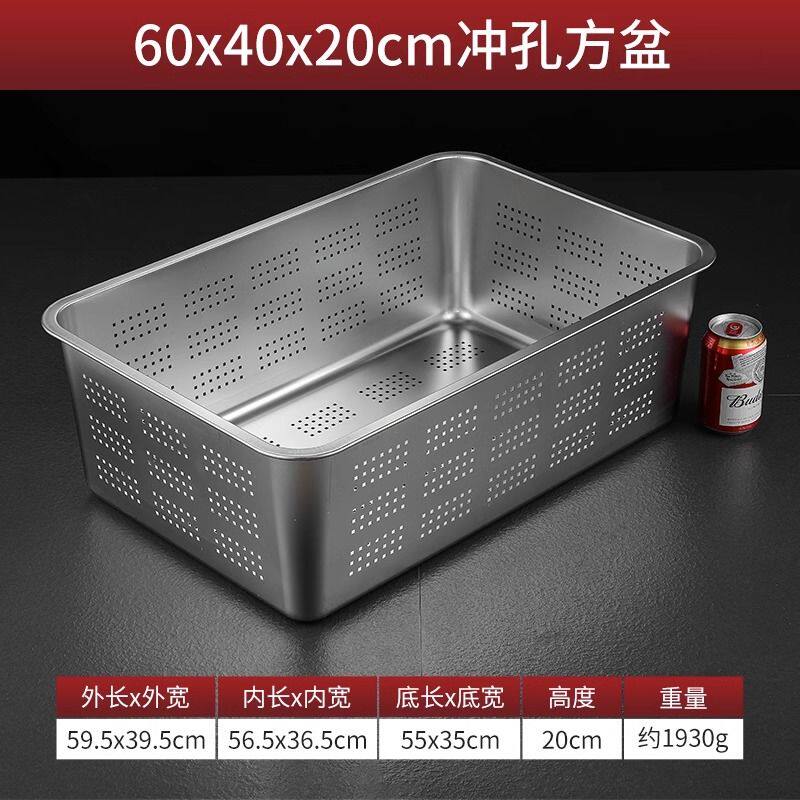 不锈钢漏盆长方形沥水盆 商用洗菜盆沥水筐滤水篮漏盘冲孔方盆