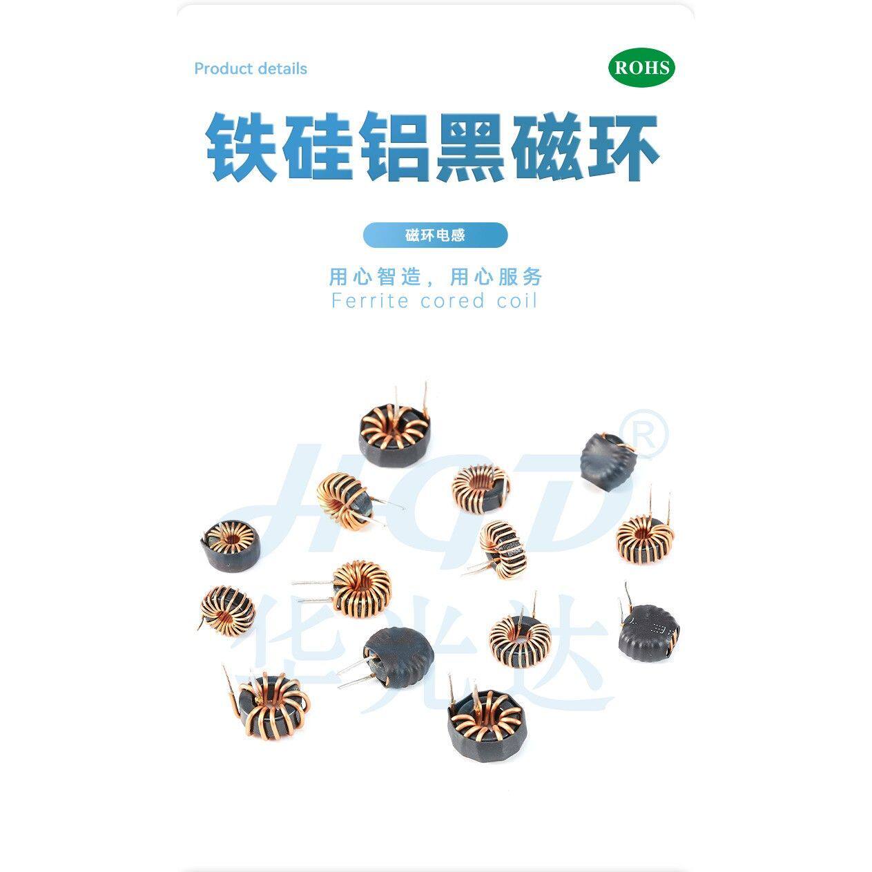 铁硅铝磁环电感031/036/038/039/040/044/050-125储能滤波线圈 UH
