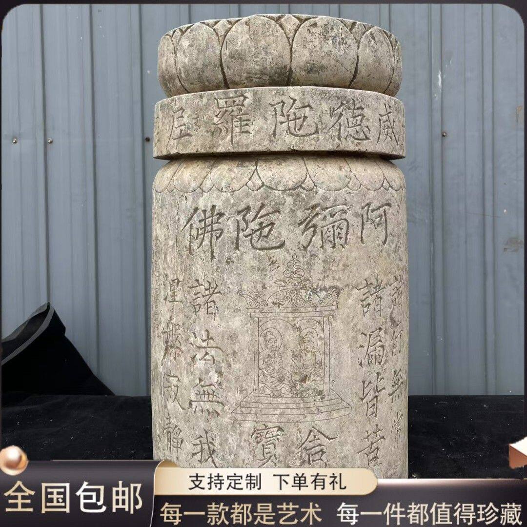 古旧石雕青石古典轻奢佛柱石柱中式摆件庭院会所茶室中堂