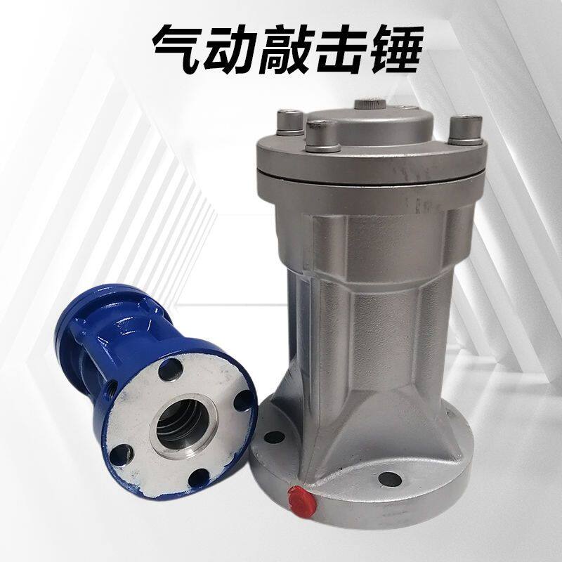 空气锤 气动敲击锤料仓冲击锤AH/ZC/SK/ZS-30/40/60/80/100振动器