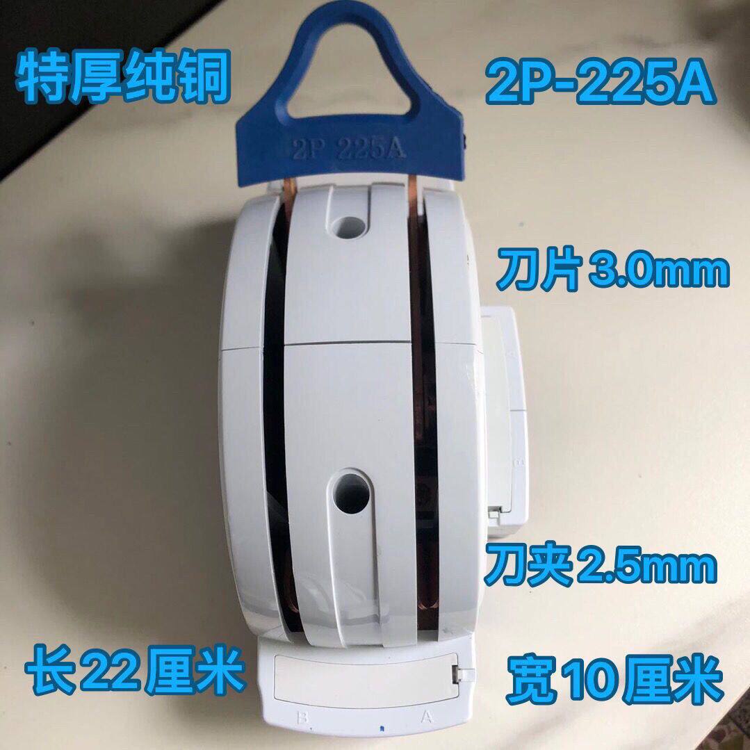 新能源电动汽车纯铜特厚双向闸刀开关双电源转换两组电瓶切换开关