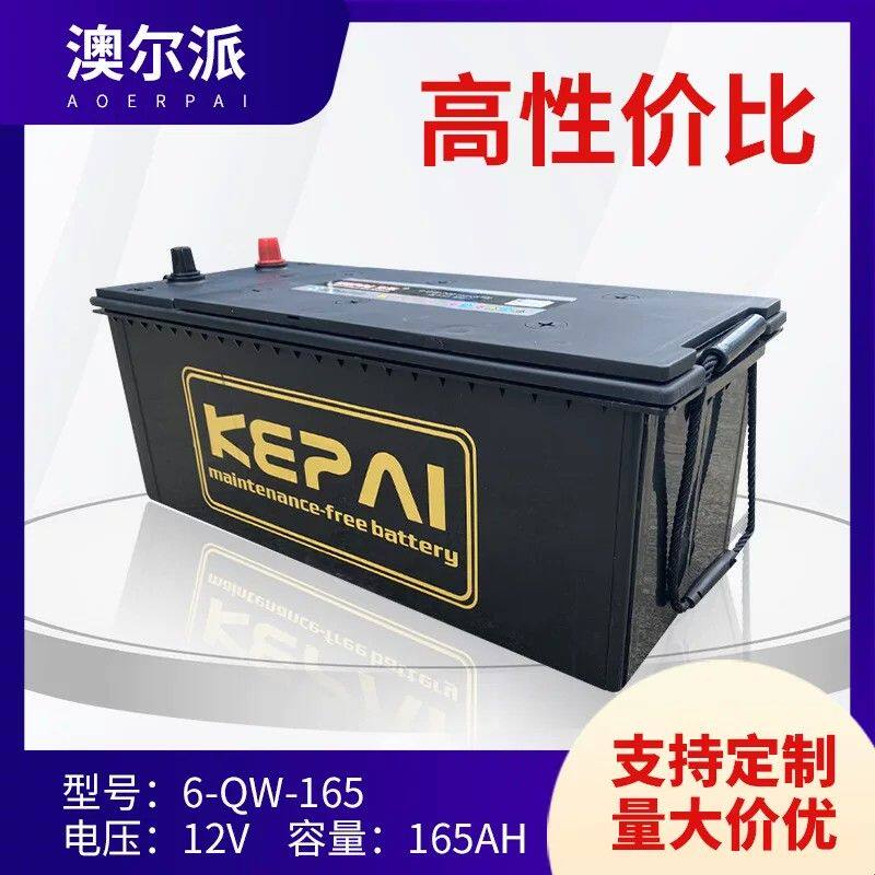 N150汽车电瓶免维护铅酸蓄电池12V165AH卡车货车汽车蓄电池