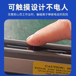 除静电离子风棒模具纸张印刷机包装静电消除器工业除尘防静电棒