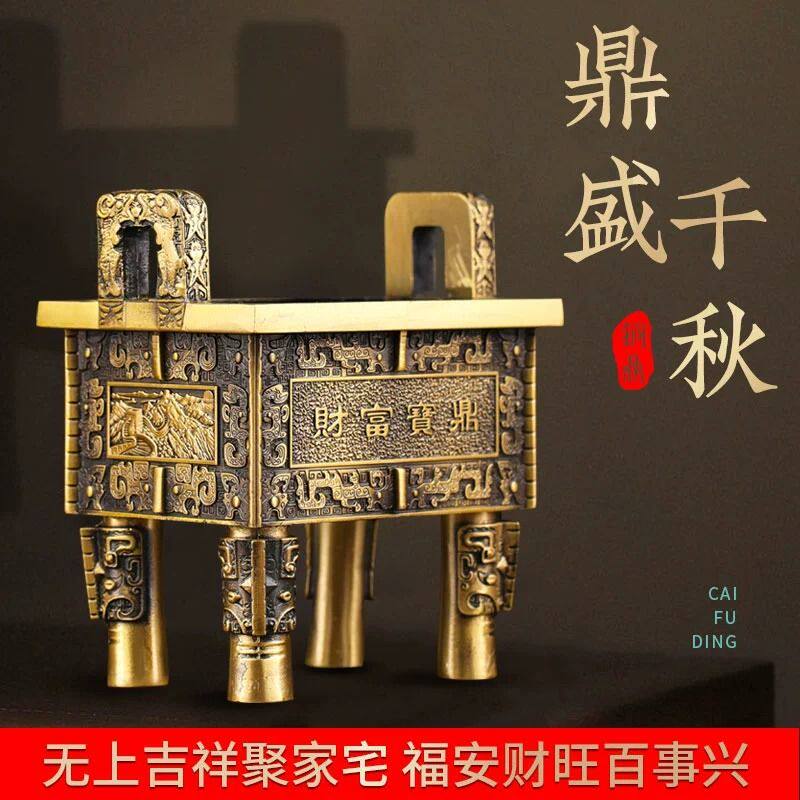 铜鼎摆件铜香炉鼎盛千秋家居摆件铜诚信商务开业礼品鼎香炉
