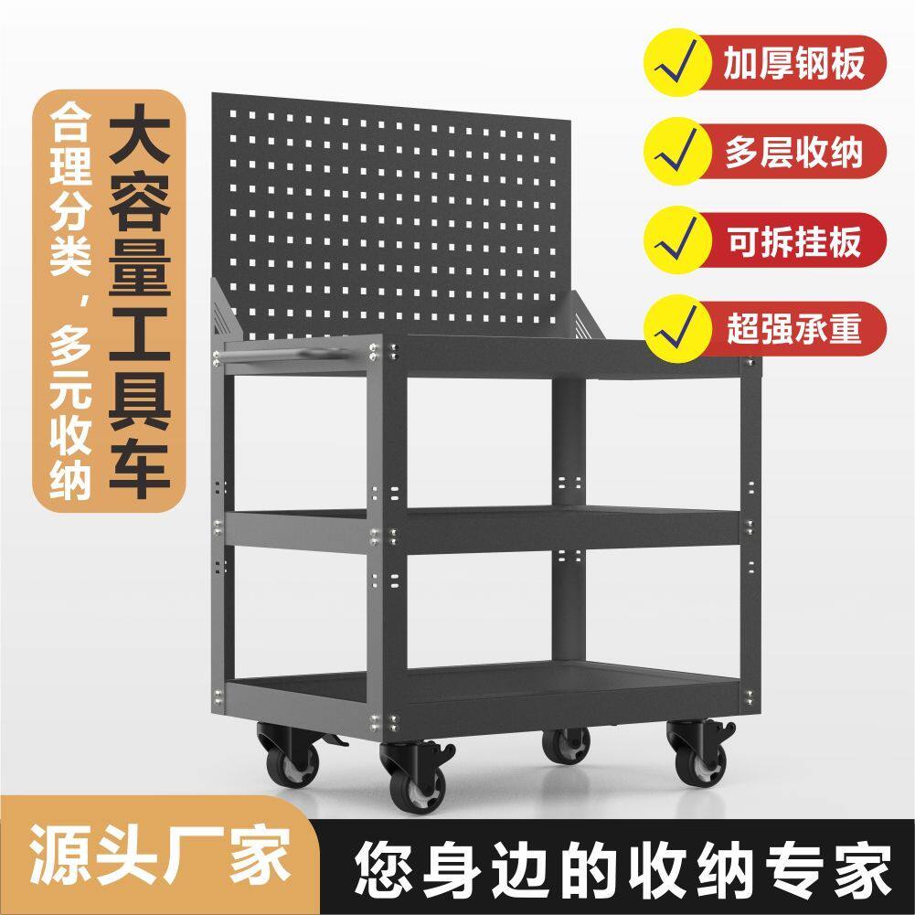 汽修工具车五金维修手推车重型工具柜子钳工车间专用工具收纳车子