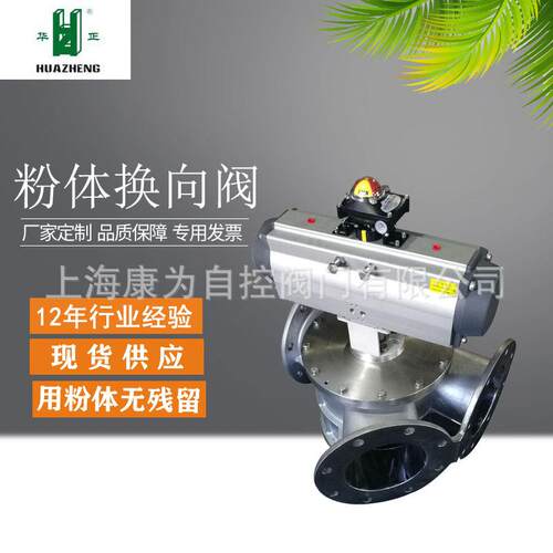 厂家直销三通换向阀Y型换向器三通换向阀气动三通球阀 Y型阀门