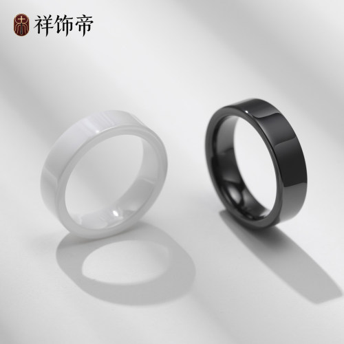 祥饰帝陶瓷戒指rings男士指环