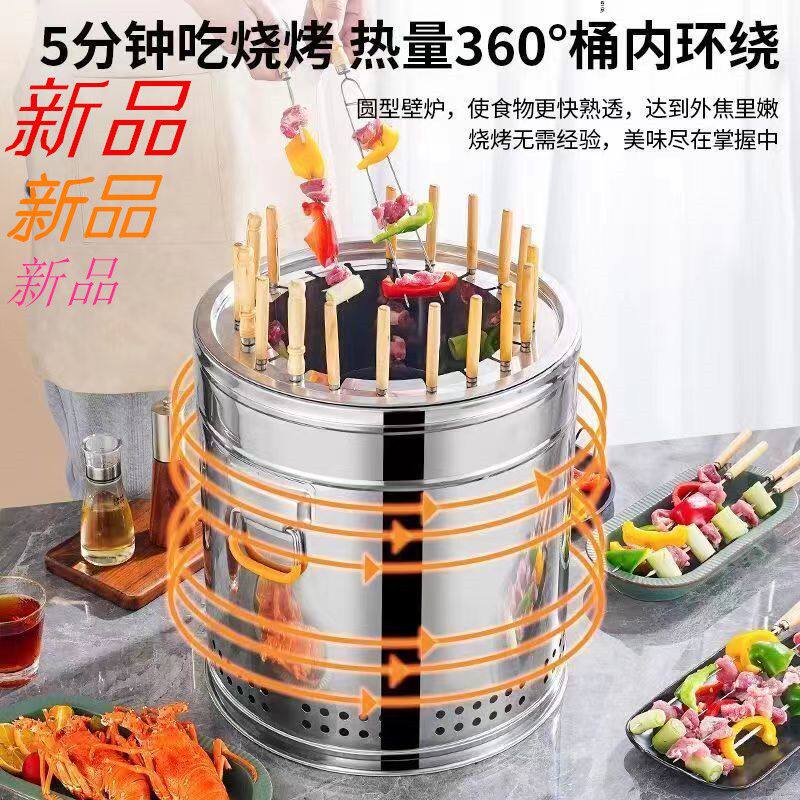 无烟烧烤炉烤炉家用烧烤庭院烤肉不锈钢户外室内吊炉烤串木炭烤架