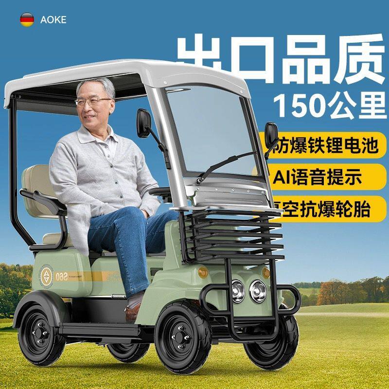 电动四轮车老年人带棚代步车接送小孩亲子电瓶车成人观光车小巴士