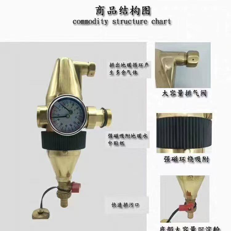地暖专用排污阀微泡过滤器磁性强磁家用阀门加厚纯铜排气阀分水器
