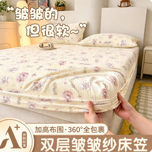 双层纱卡通床笠床垫保护套