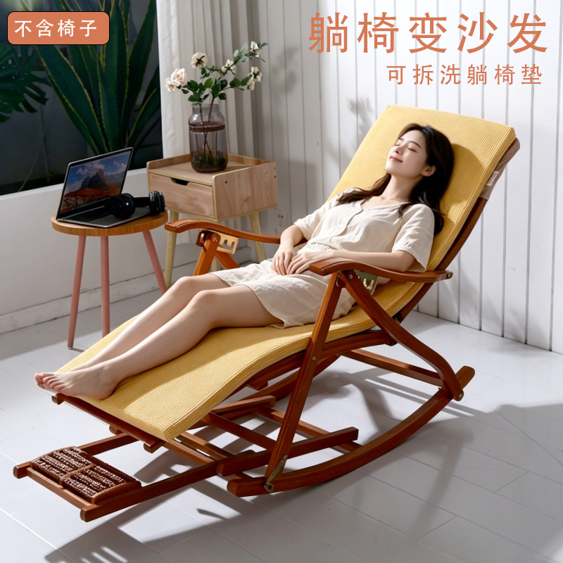 可拆洗加厚躺椅垫子藤椅摇椅坐垫秋冬季通用海棉垫办公休闲竹椅垫