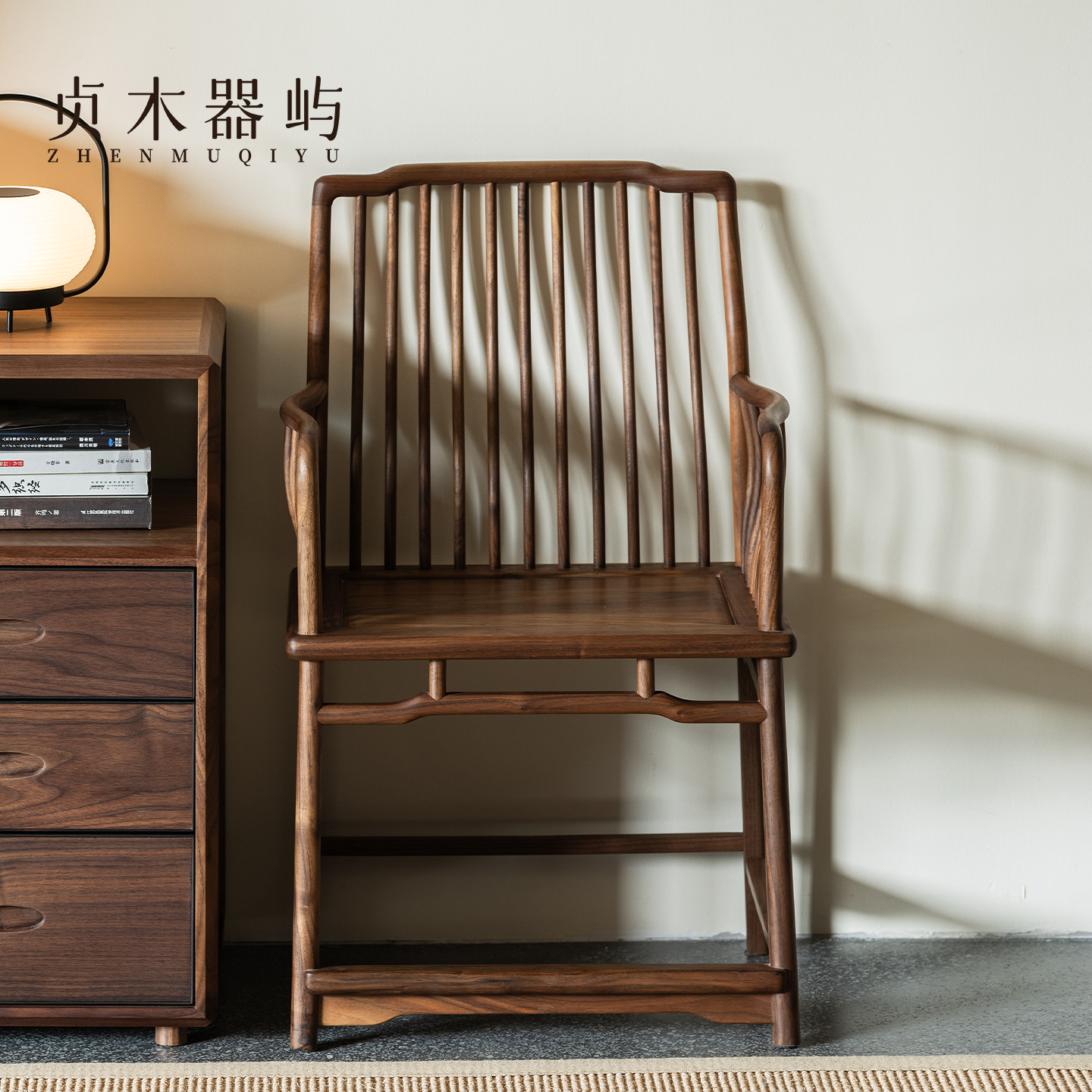 贞木器屿北美黑胡桃木梳背椅儿童实木椅明代榫卯圈椅小号休闲椅子