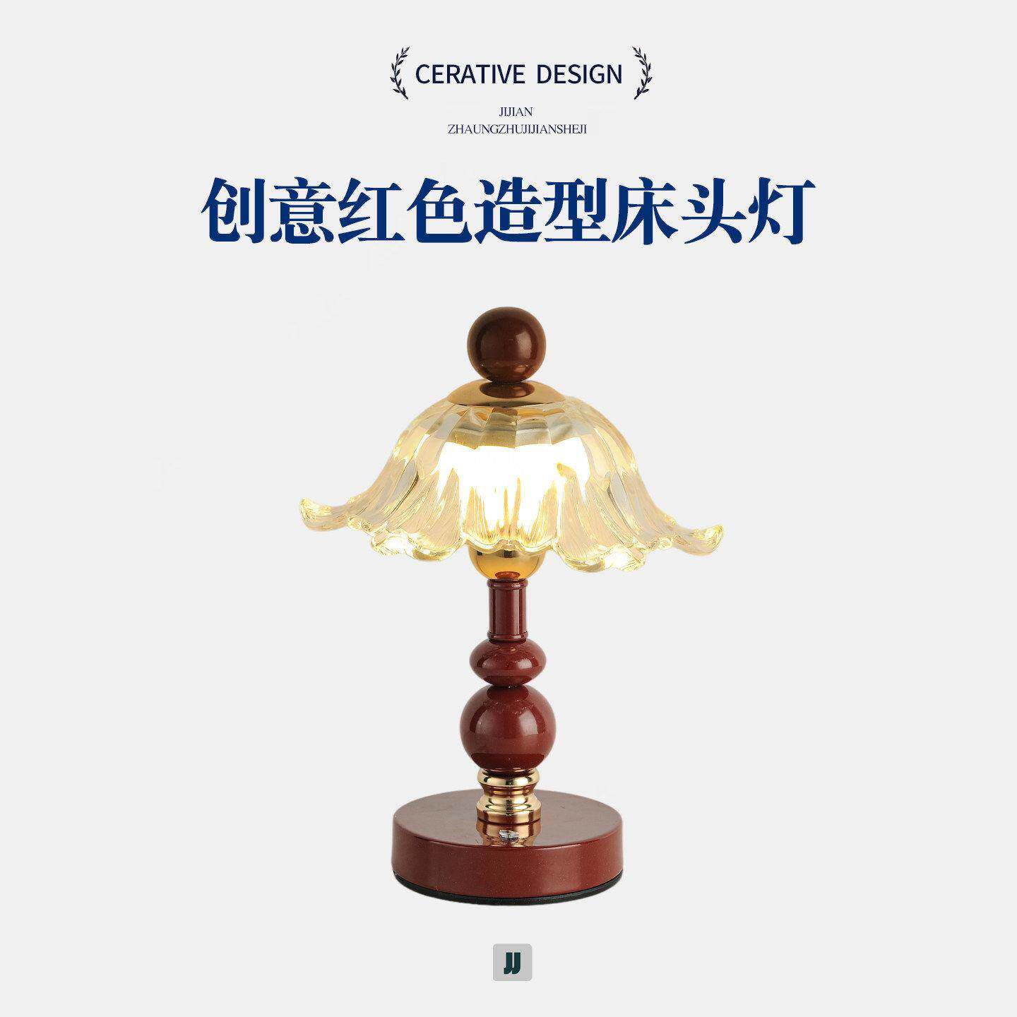 创意红色婚庆结婚床头灯复古玻璃灯罩装饰台灯喜灯长明灯红灯一对