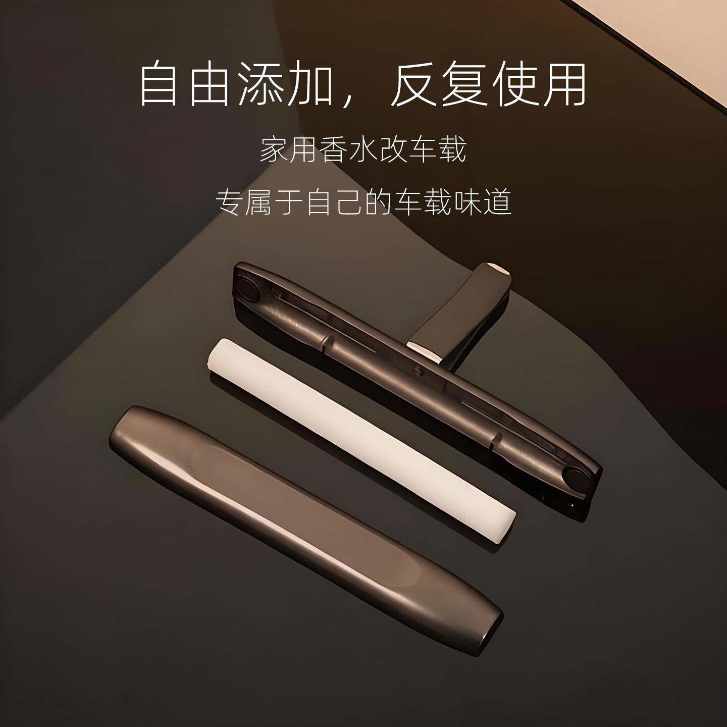 高颜值车载扩香器空瓶自装DIY出风口高级感香水夹空盒精油散发器