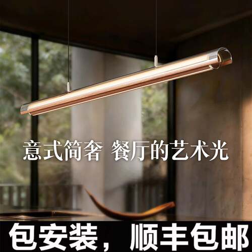 月镜餐厅吊灯意式轻奢现代茶室岛台吧台餐桌设计师高端一字长条灯