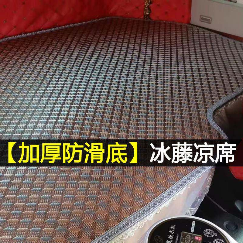 东风柳汽乘龙H5卧铺垫H7凉席M3V夏季凉垫T5T7坐垫床垫M5M7睡觉垫