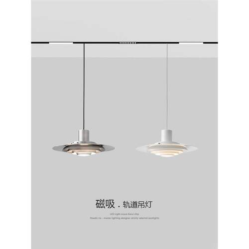 丹麦P376吊灯无主光轨道磁性餐厅吊灯斯堪的纳维亚经典飞碟灯酒吧