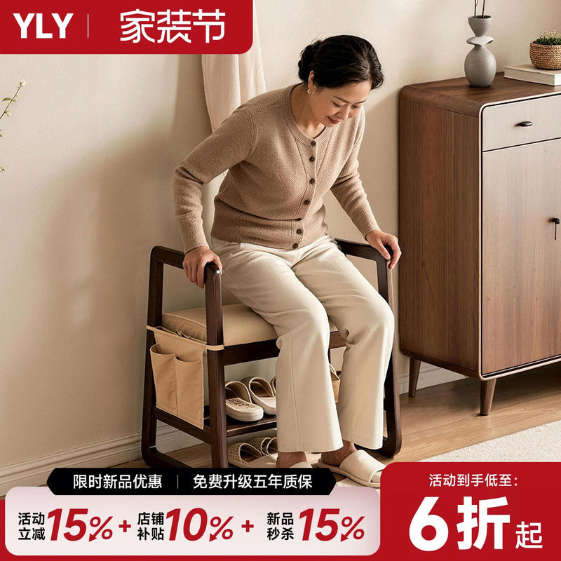 实木适老换鞋凳门口家用带扶手穿鞋凳入户进门可坐鞋柜收纳玄关凳