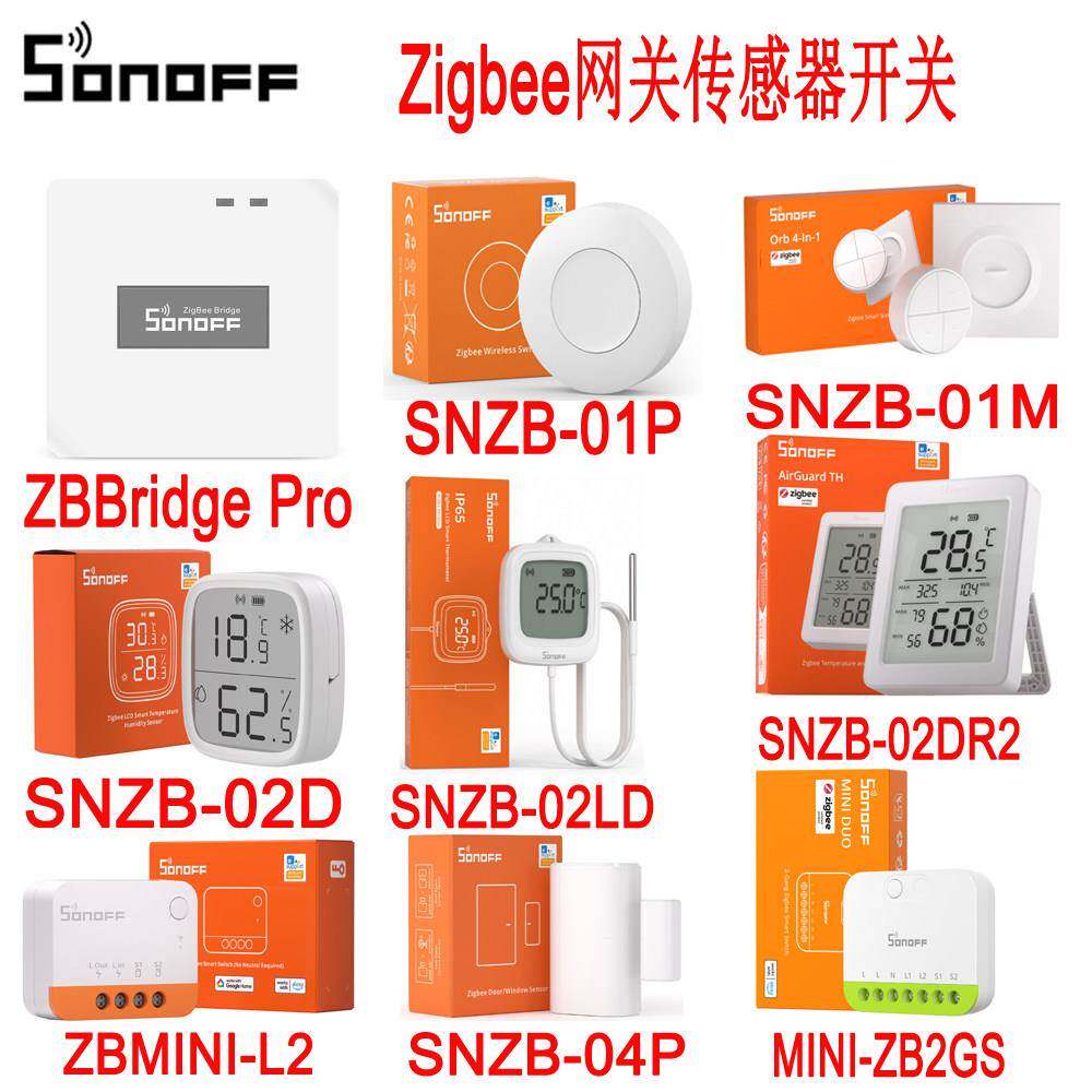 易微联SONOFF Zigbee Pro多功能网关智能远程开关门窗温湿度感测
