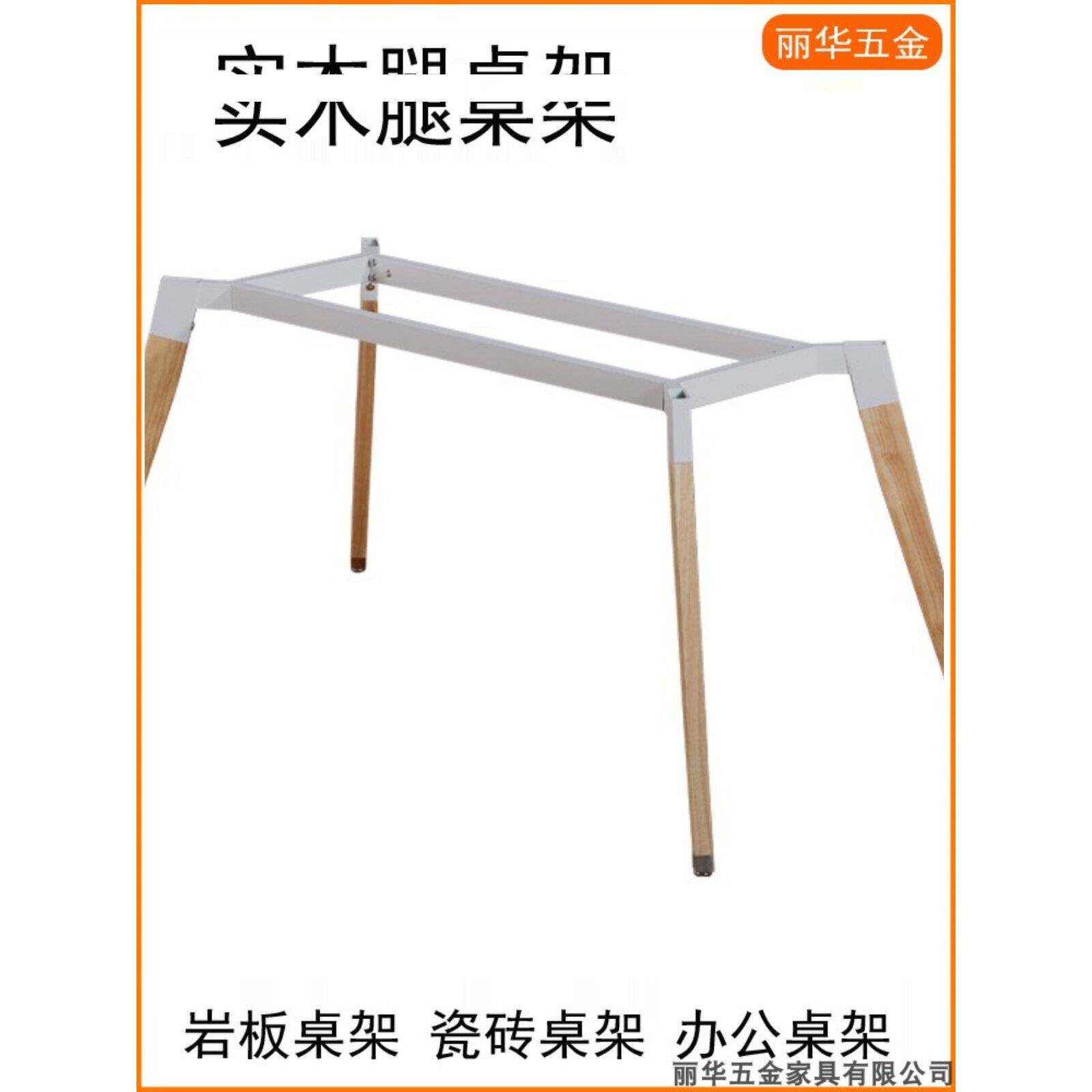 采购产品实木桌腿,会议桌支架,家庭餐桌腿,斯堪的纳维亚实木餐