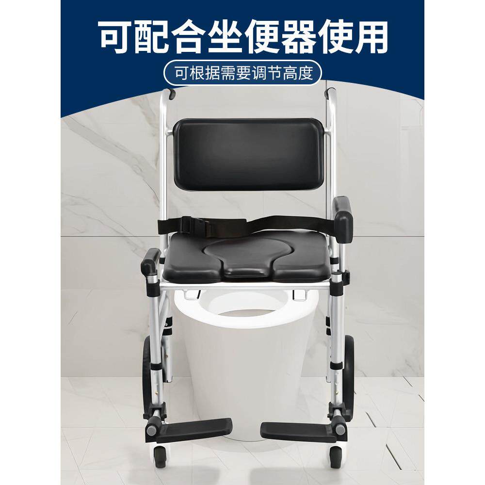 老人专用坐便椅带轮折叠洗澡椅瘫痪病人残疾人坐便器淋浴椅