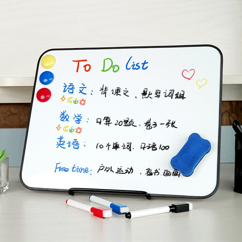 桌面磁性可擦多功能白板