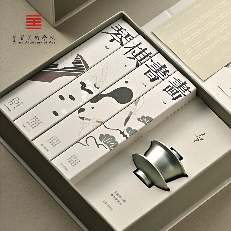 杭城宋韵文创琴棋书画天然室内中式高级香薰线香摆件礼盒礼品