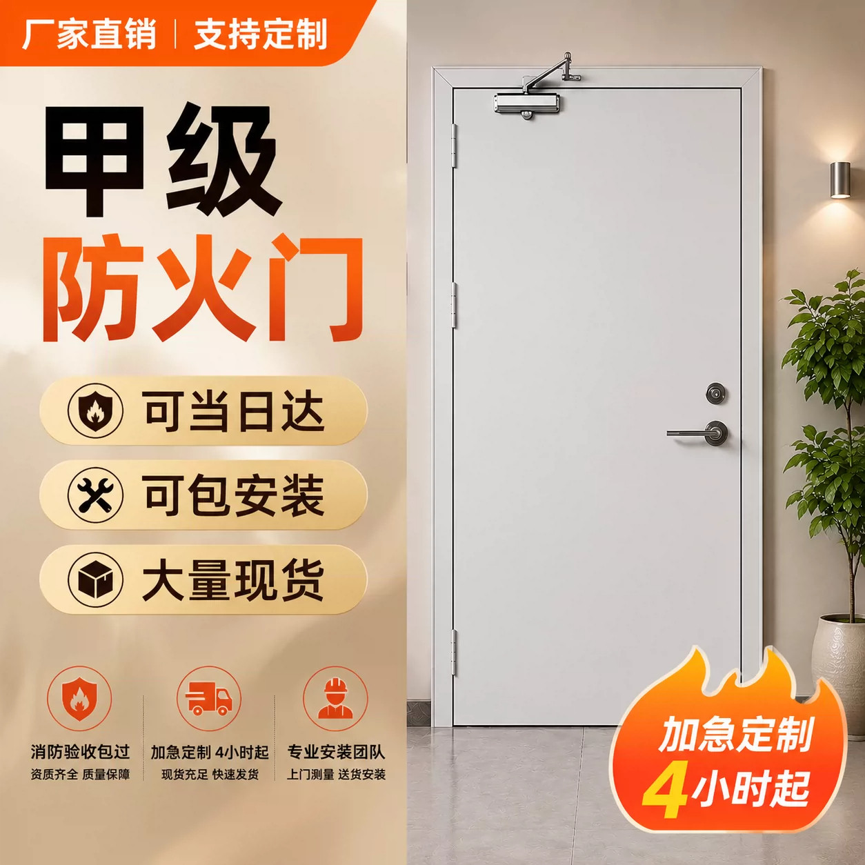 防火门厂家直销钢制甲级乙级安全防火门不锈钢木质钢质定制消防门