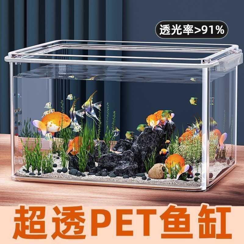 鱼缸客厅防摔高透仿玻璃亚克力