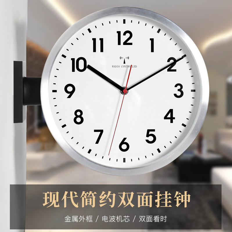 汉时客厅双面挂钟简约轻奢实木钟