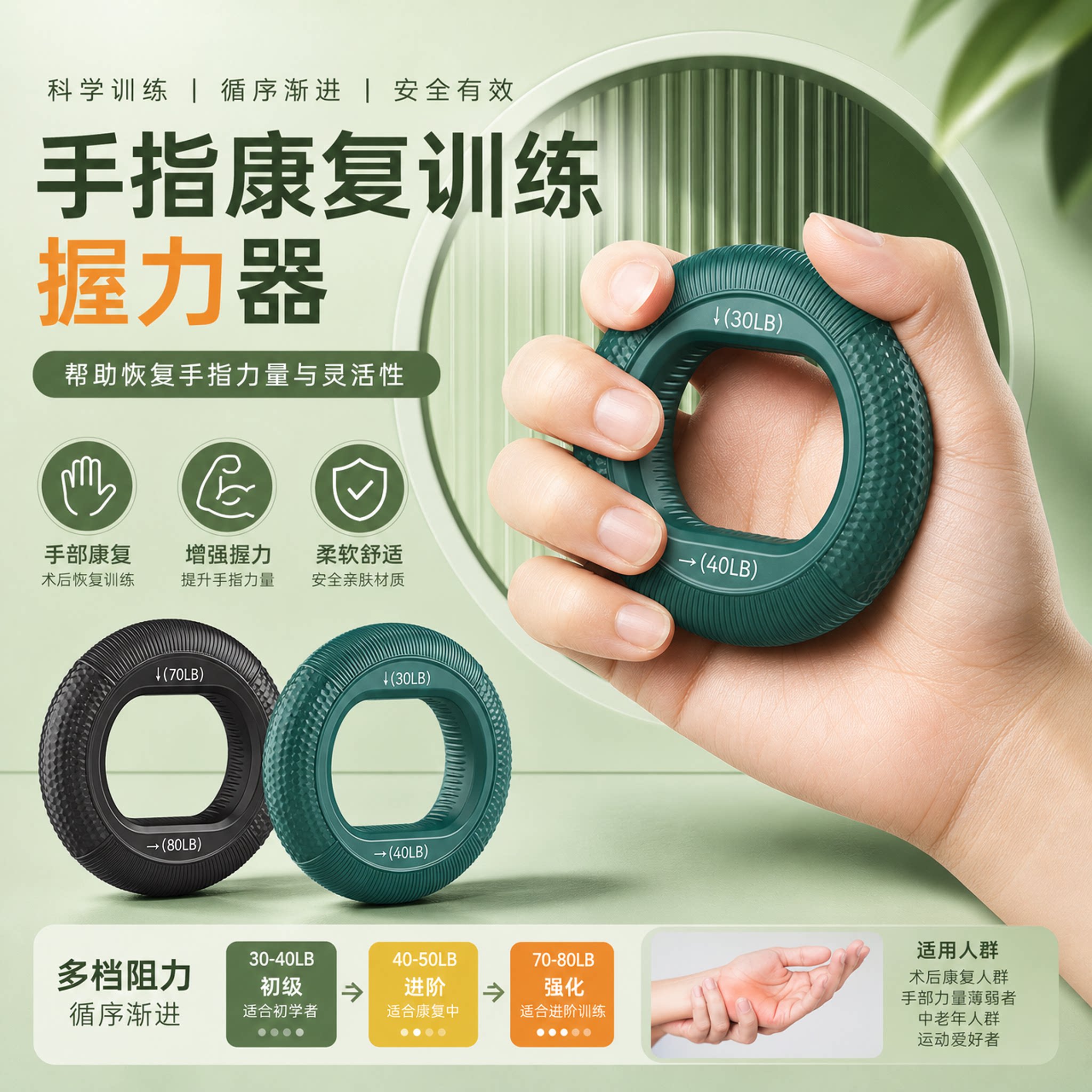 握力器专业康复用训练手指力量中风偏瘫老人灵活手部康复训练器材