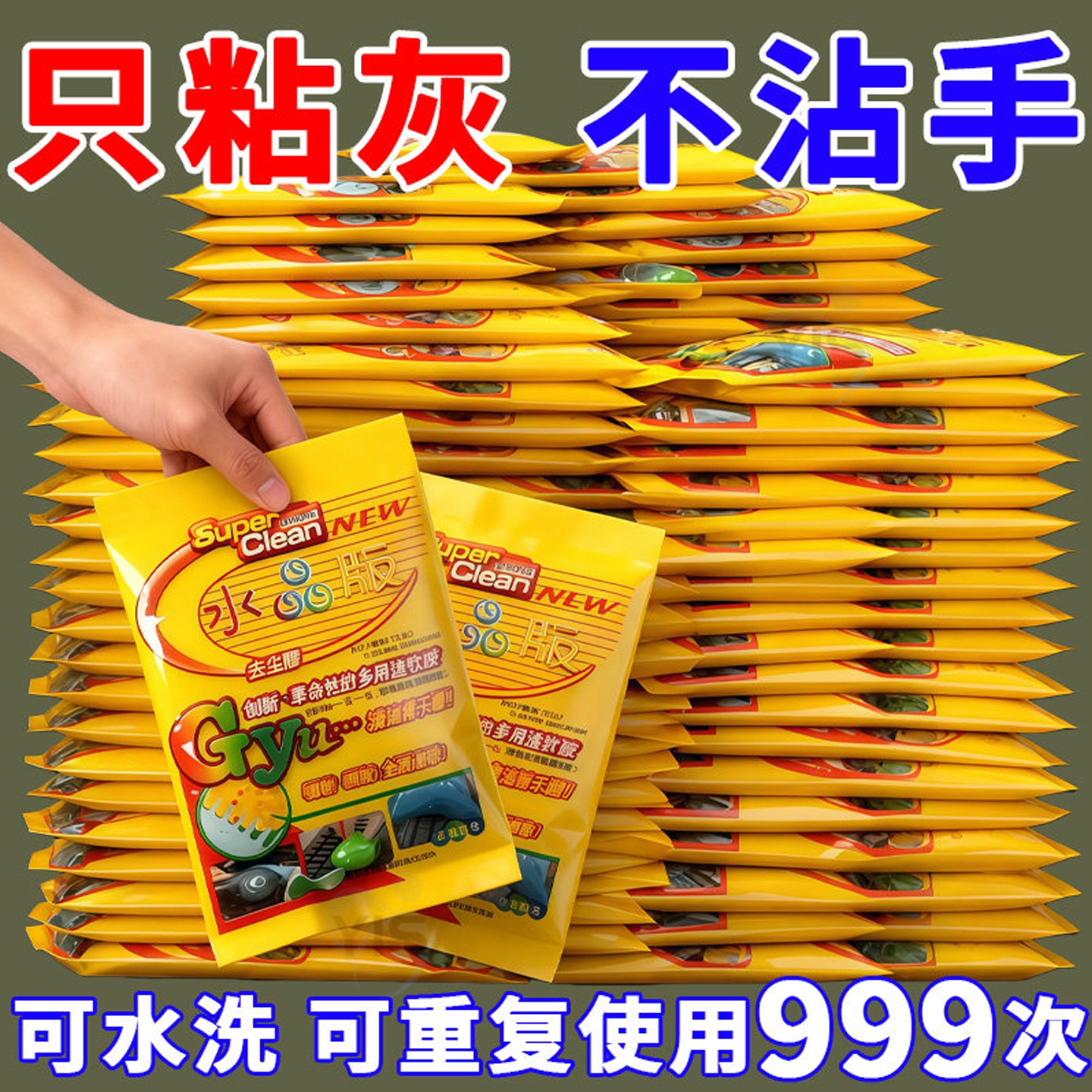 多功能清洁软胶车内清洁神器汽车用品黑科技车用吸尘泥清理沾灰尘