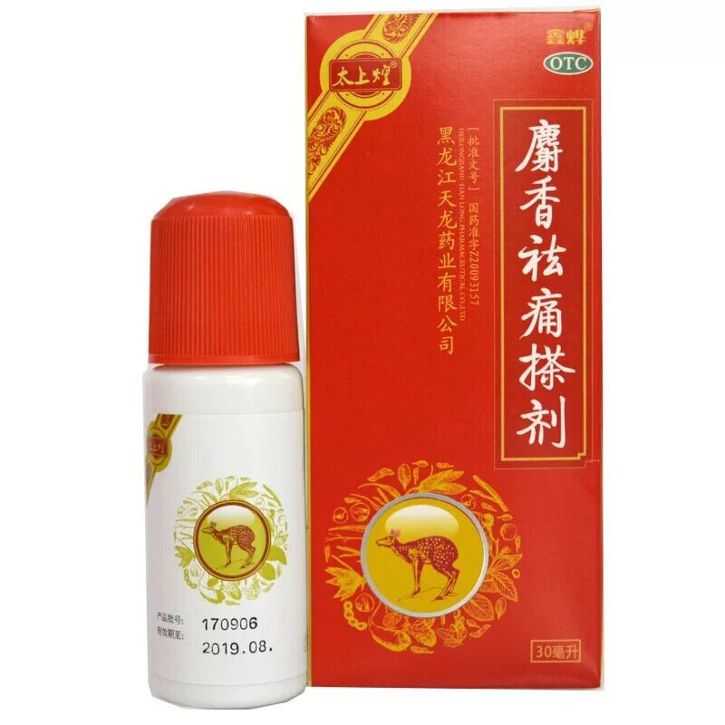 太上煌鑫烨麝香祛痛搽剂30ml跌打扭伤活血化瘀非喷雾剂