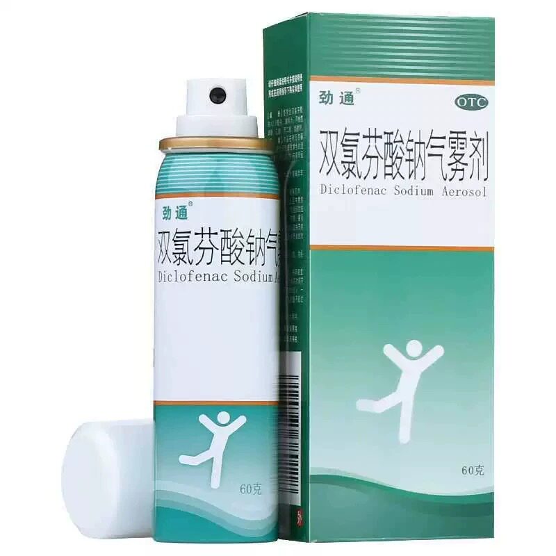好德快双氯芬酸钠气雾剂60g扭伤劳损拉伤腰背损伤疼痛骨关节炎药