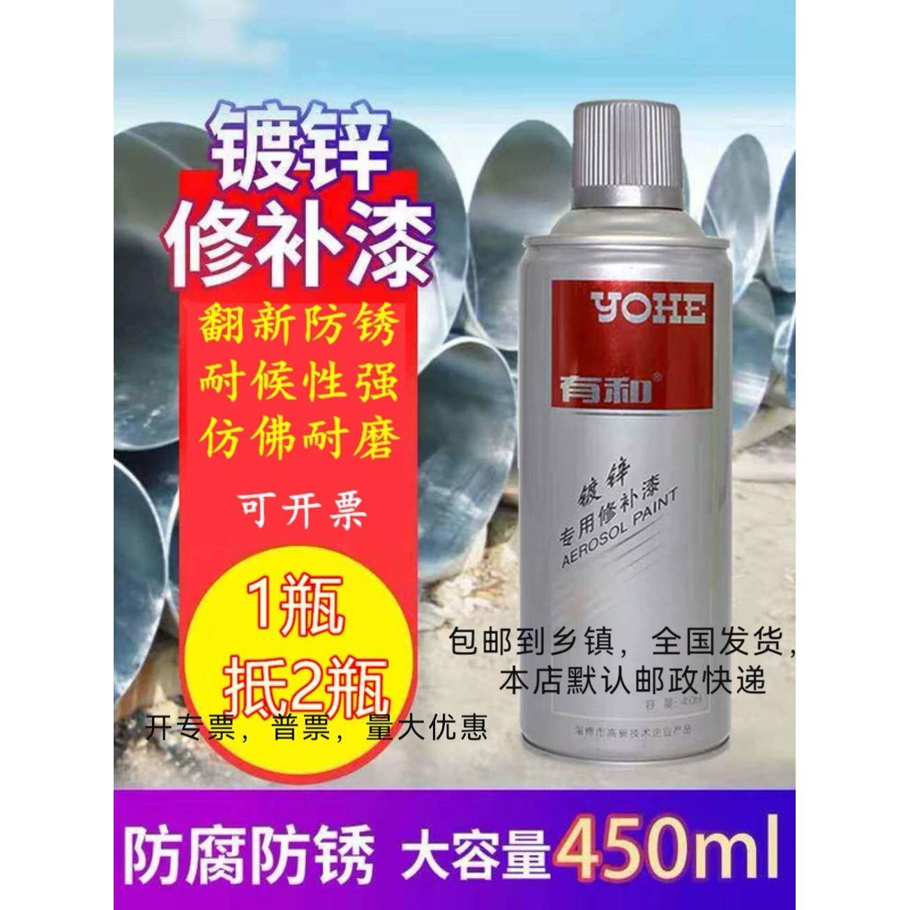 镀锌镀络自喷漆金属漆防锈漆防腐翻新手摇自喷漆热镀锌色自动喷漆