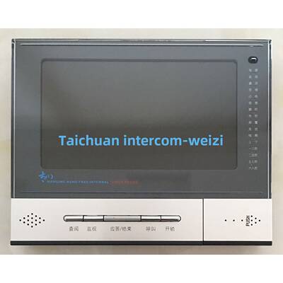 太川楼宇可视门禁对讲室内机TC-332MH-N/C7AN-O/D-K/C4-1A/C4.3G4